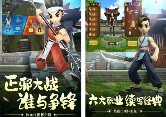 自由侠客录-武皇江湖群攻版